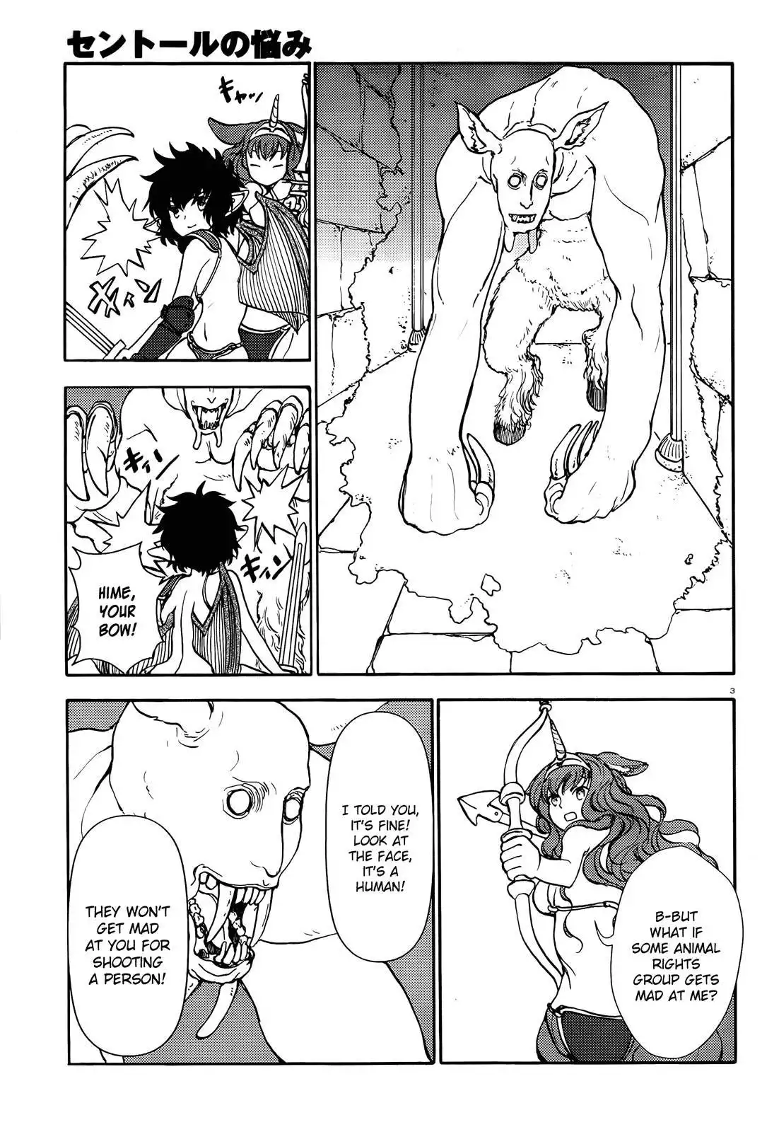 Centaur no Nayami Chapter 50 3